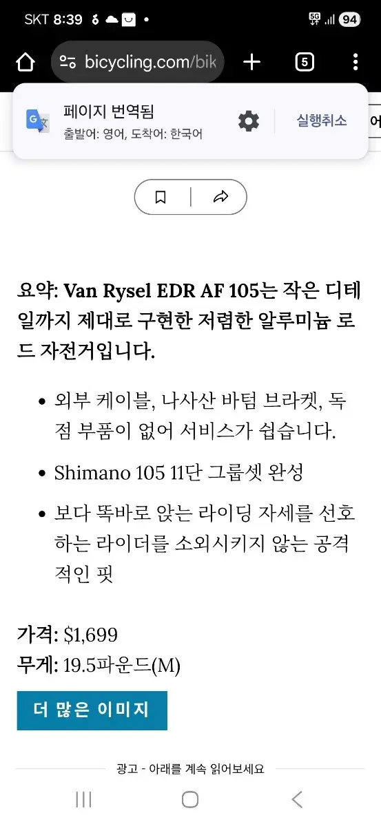 thumbnail-11